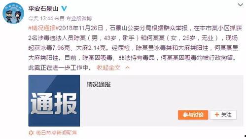 怎么看娱乐吃瓜君,揭秘娱乐圈幕后真相的神秘力量